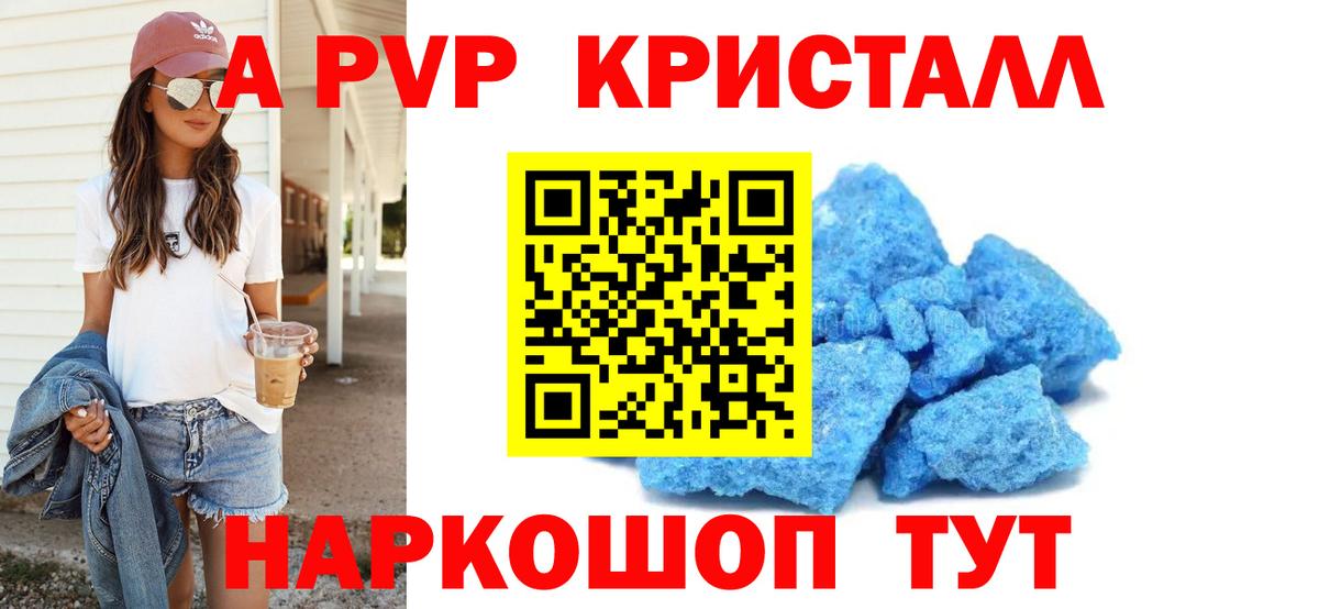 Alpha PVP СК  Alpha PVP мука  APVP  Елец  Вход с VPN 
