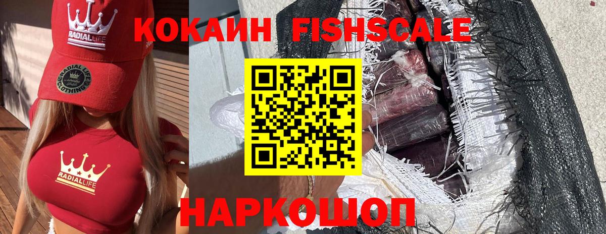 Кокаин Боливия Елец