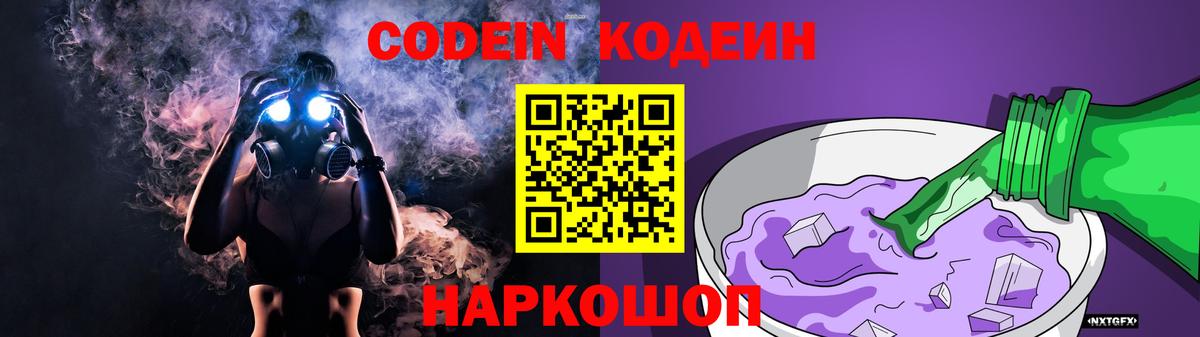 Бошки Шишки  ГАШИШ  Где купить  Вход с VPN  Елец  Мефедрон кристаллы 