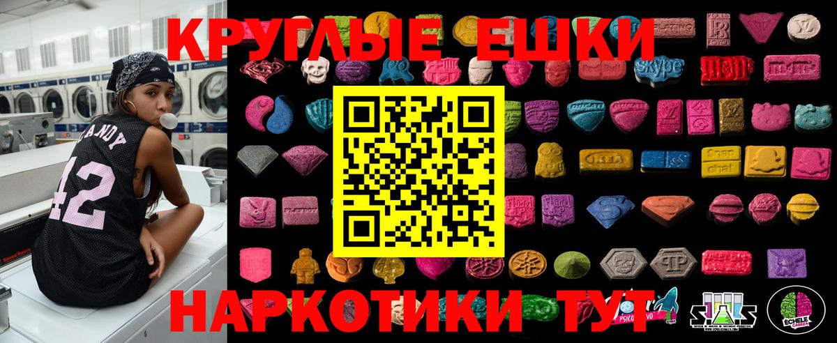ЭКСТАЗИ Cube Елец