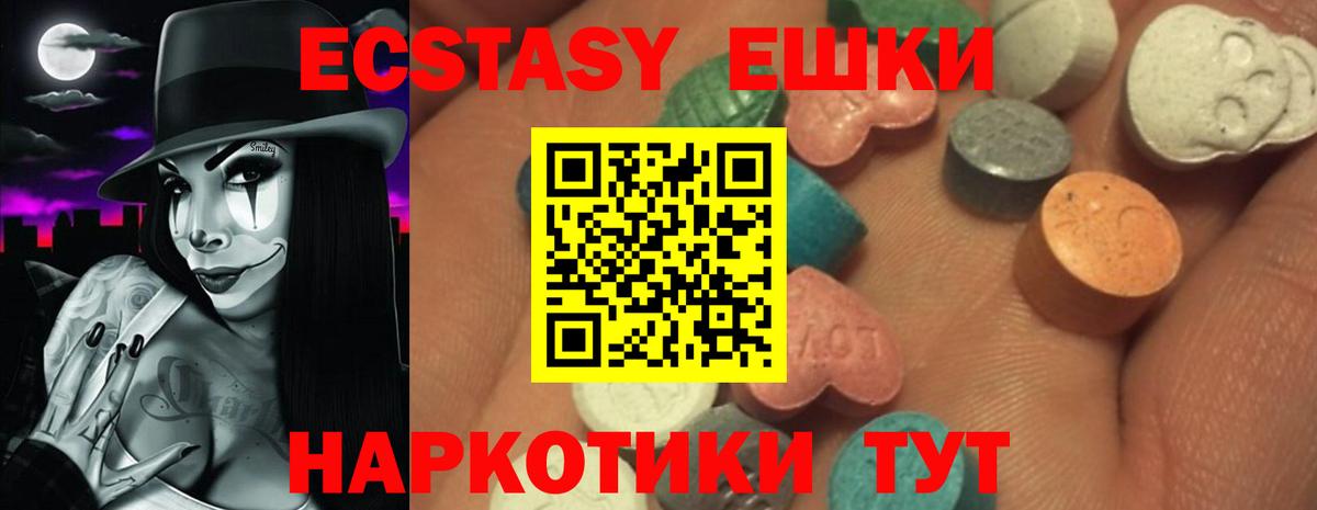 Экстази VHQ  Экстази VHQ  Вход с VPN  это Telegram  Елец 