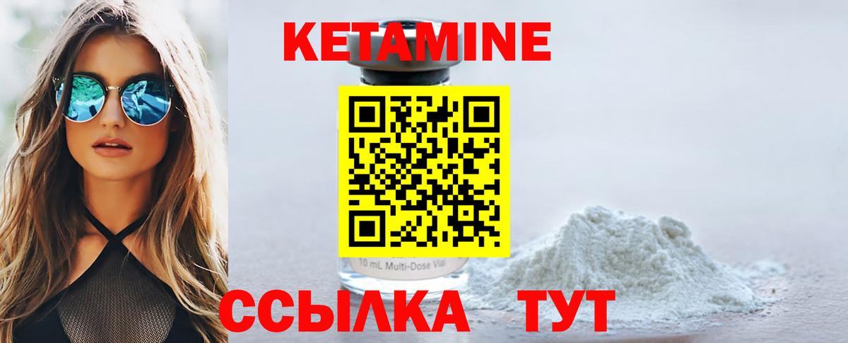 ГЕРОИН Елец