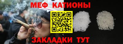 мескалин Кумертау