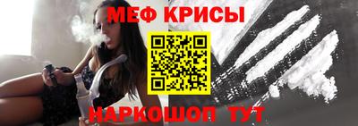 мескалин Кумертау