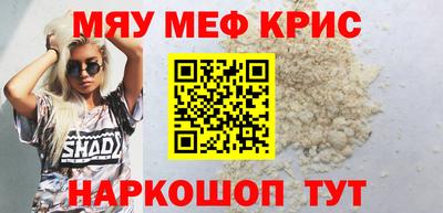 мескалин Кумертау