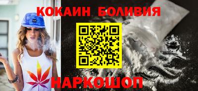 мескалин Кумертау