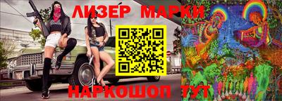 мескалин Кумертау