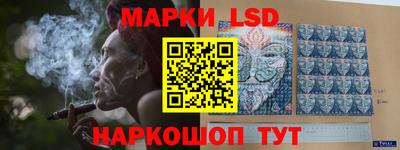 мескалин Кумертау