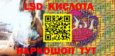 мескалин Кумертау