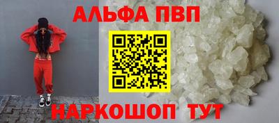 мескалин Кумертау