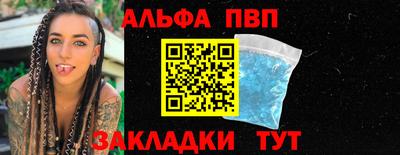 гидра Кулебаки