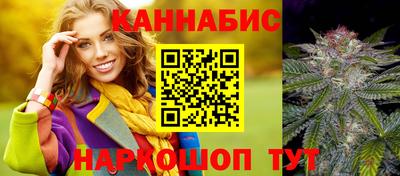 мескалин Кумертау