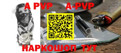 мескалин Кумертау