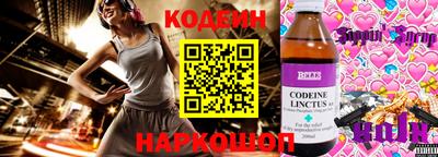 гидра Кулебаки
