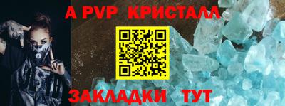 гидра Кулебаки
