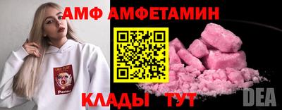 гидра Кулебаки