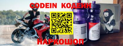 мескалин Кумертау