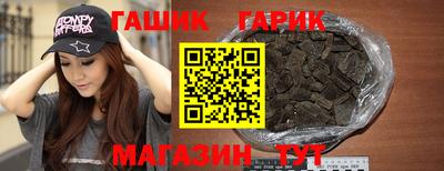 гидра Кулебаки