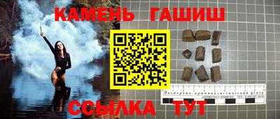 мескалин Кумертау