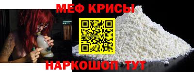 мескалин Кумертау
