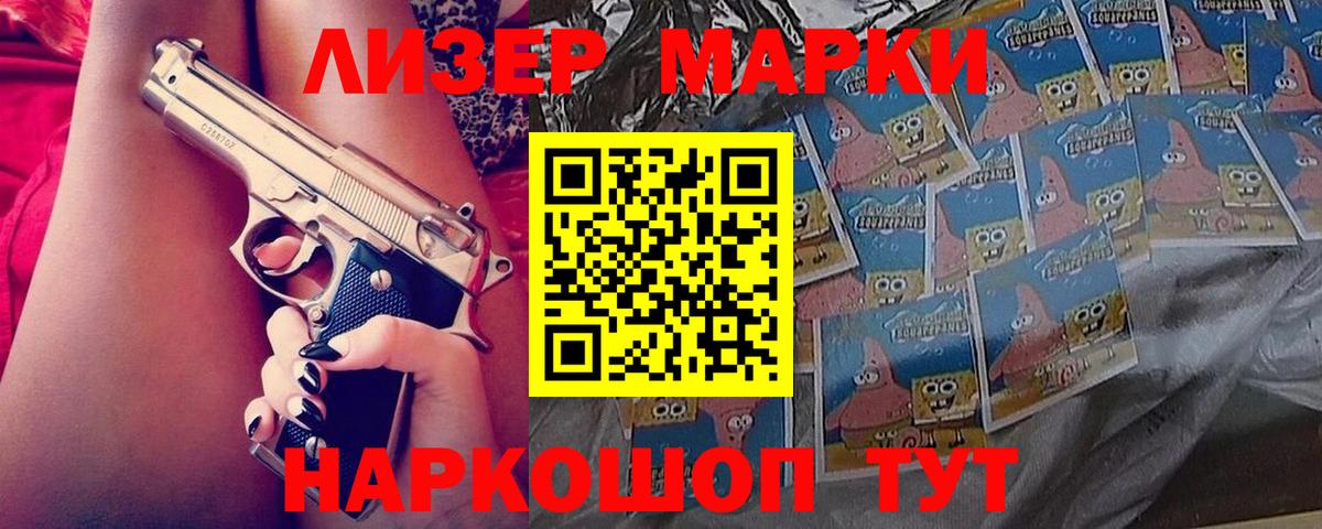 Елец  ЛСД экстази ecstasy  Лсд 25 экстази кислота  Вход с VPN 