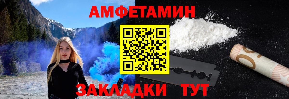 Елец  Первитин мет  Вход с VPN 