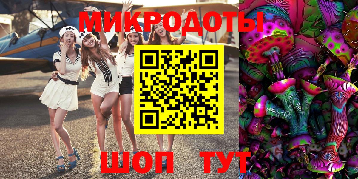 Елец  Псилоцибиновые грибы Cubensis  Вход с VPN 
